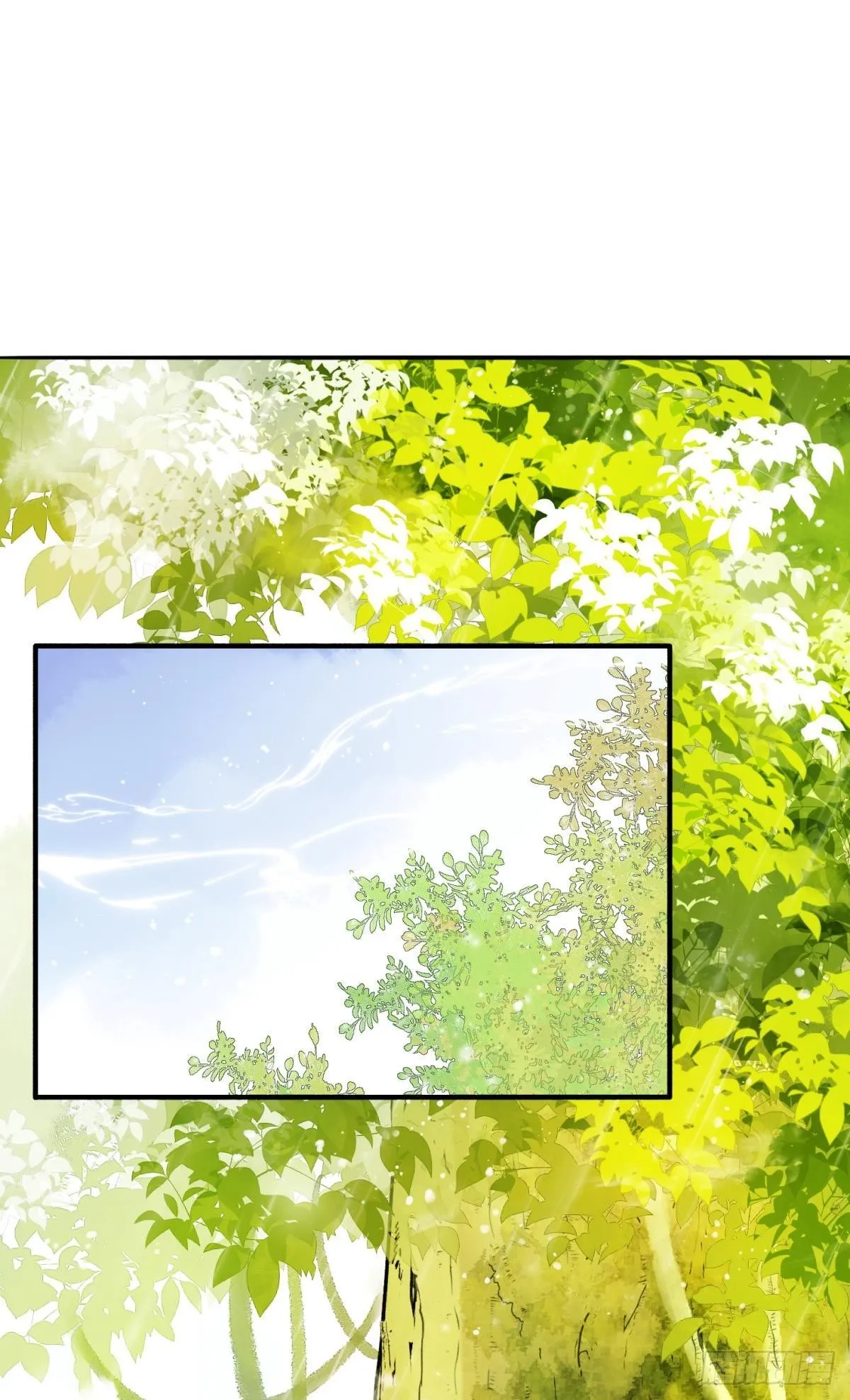 所求何“爱“ 第7页