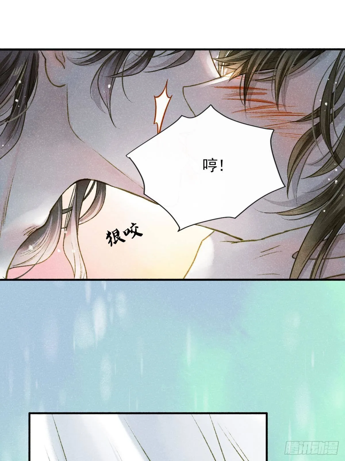 天子树的奇特爱好 第9页