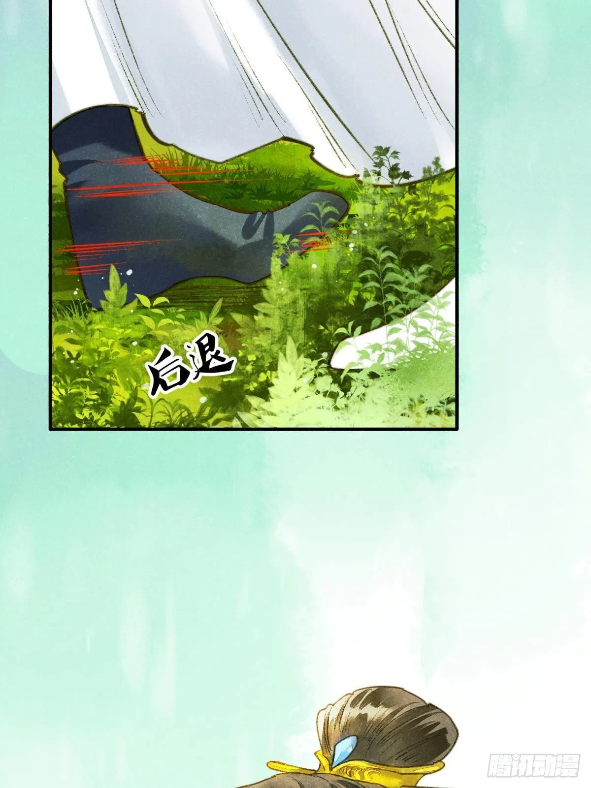 天子树的奇特爱好 第10页