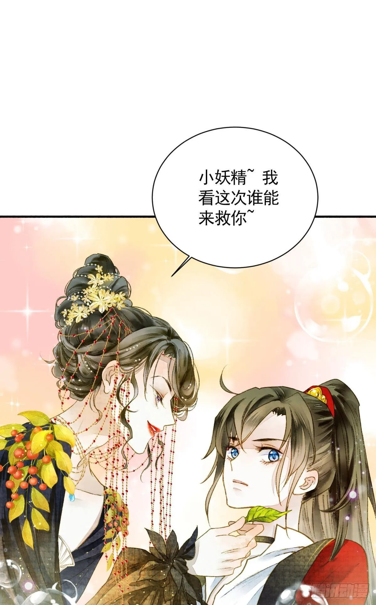 生孩子前要做什么？ 第2页