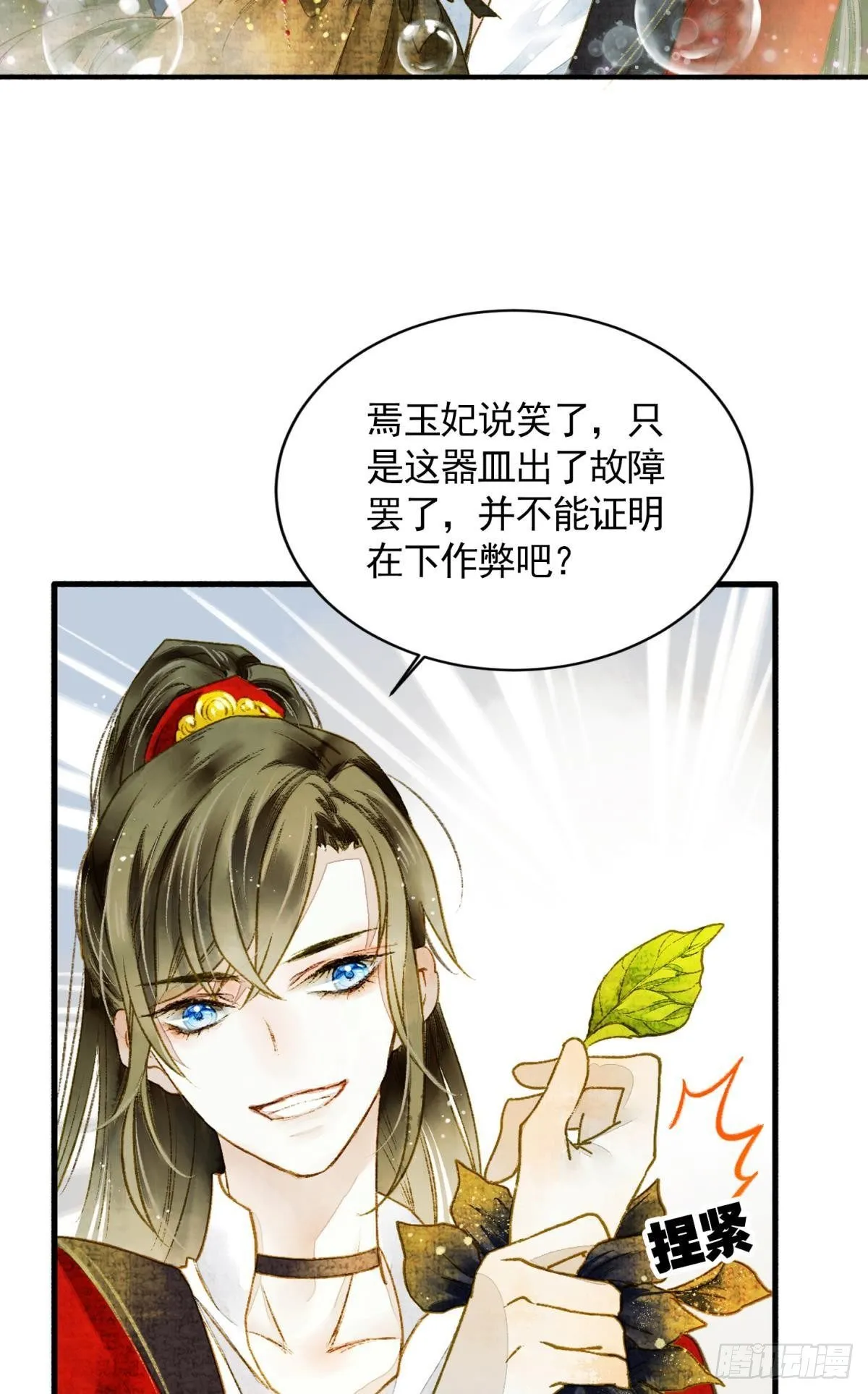 生孩子前要做什么？ 第3页