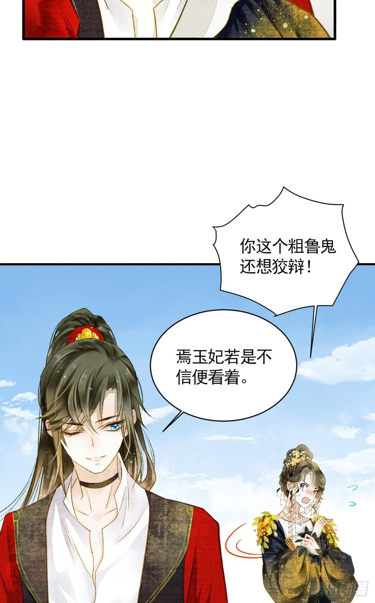 生孩子前要做什么？ 第4页