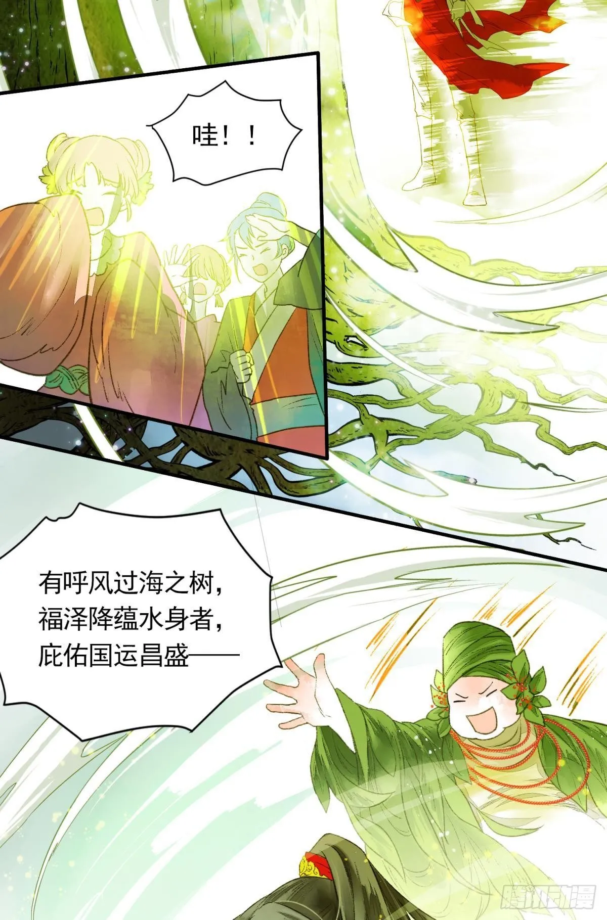 生孩子前要做什么？ 第9页