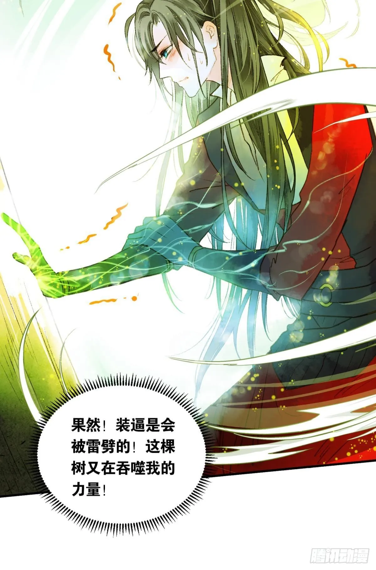 生孩子前要做什么？ 第10页