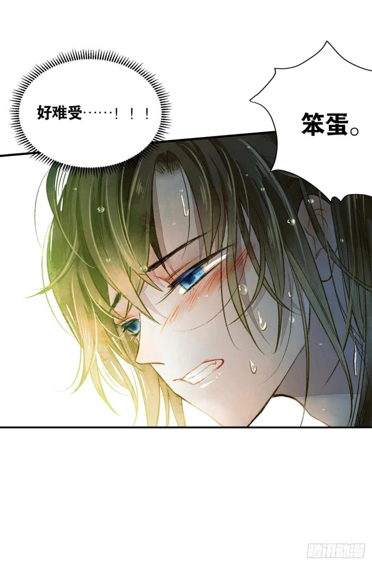 生孩子前要做什么？ 第11页