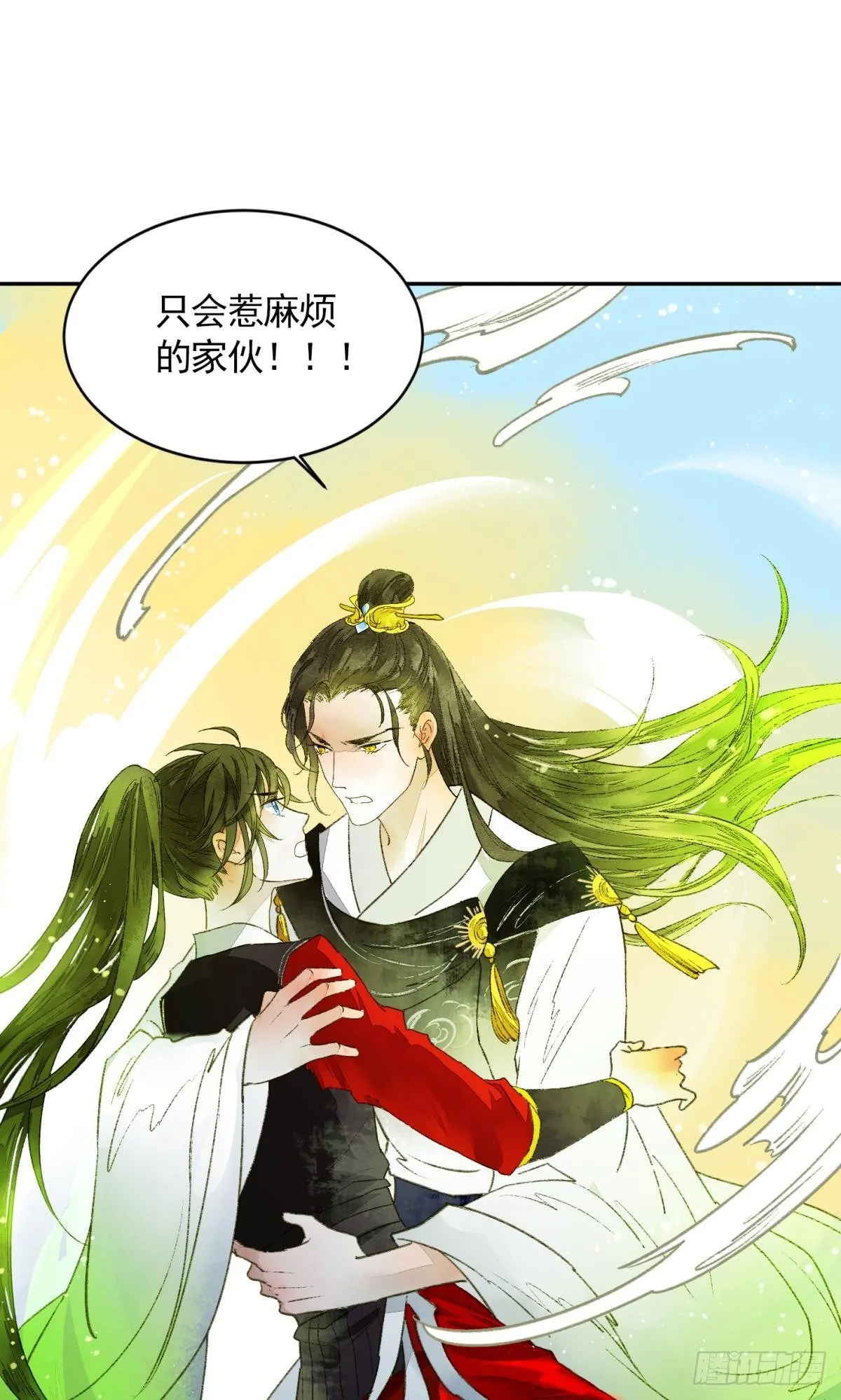 生孩子前要做什么？ 第12页