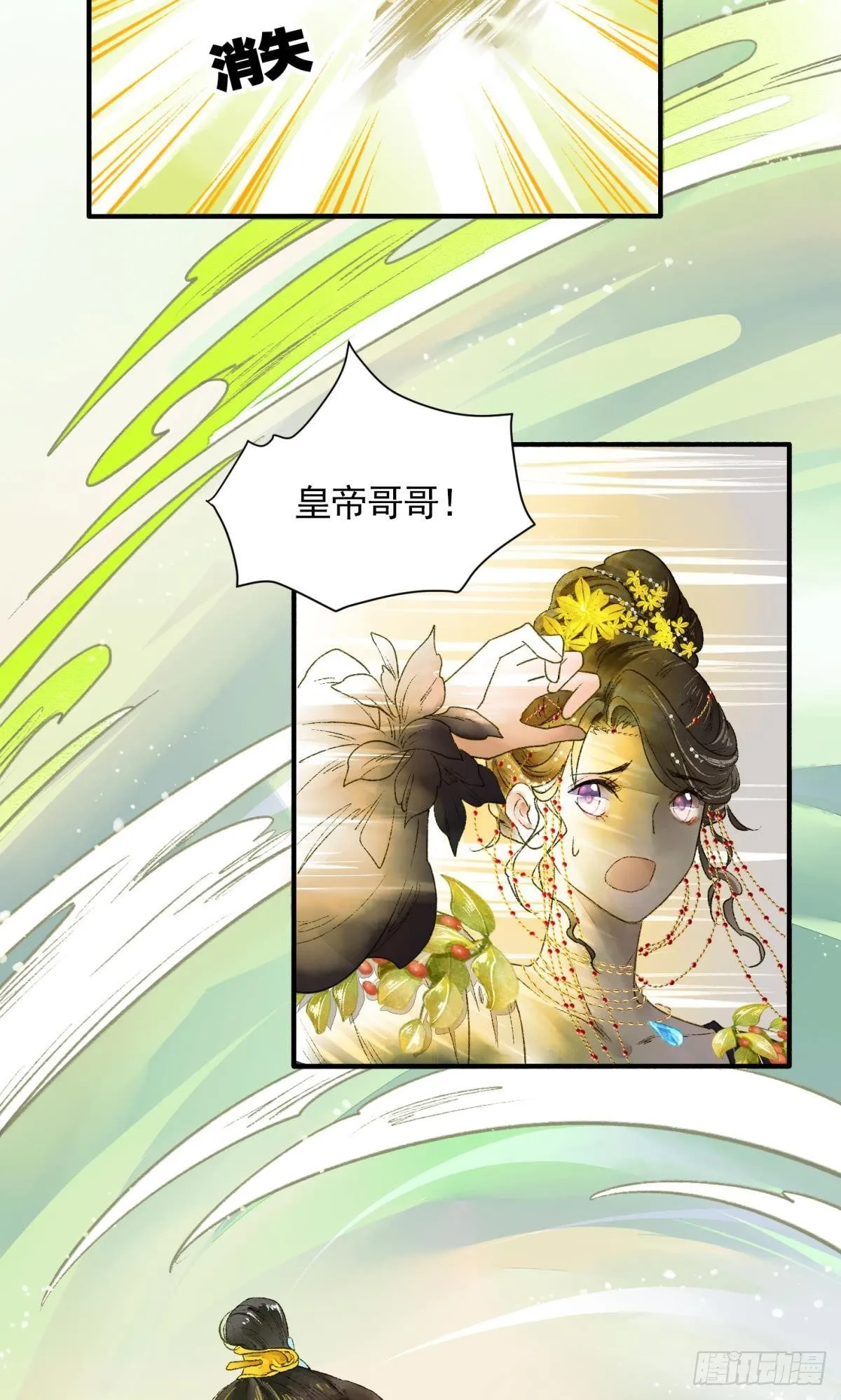 生孩子前要做什么？ 第14页