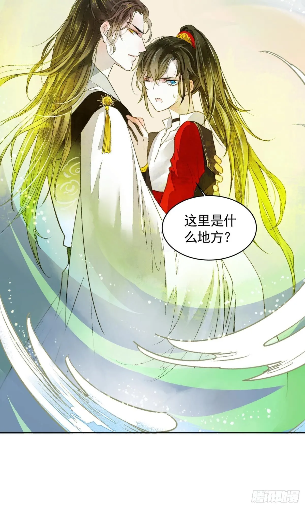 生孩子前要做什么？ 第15页