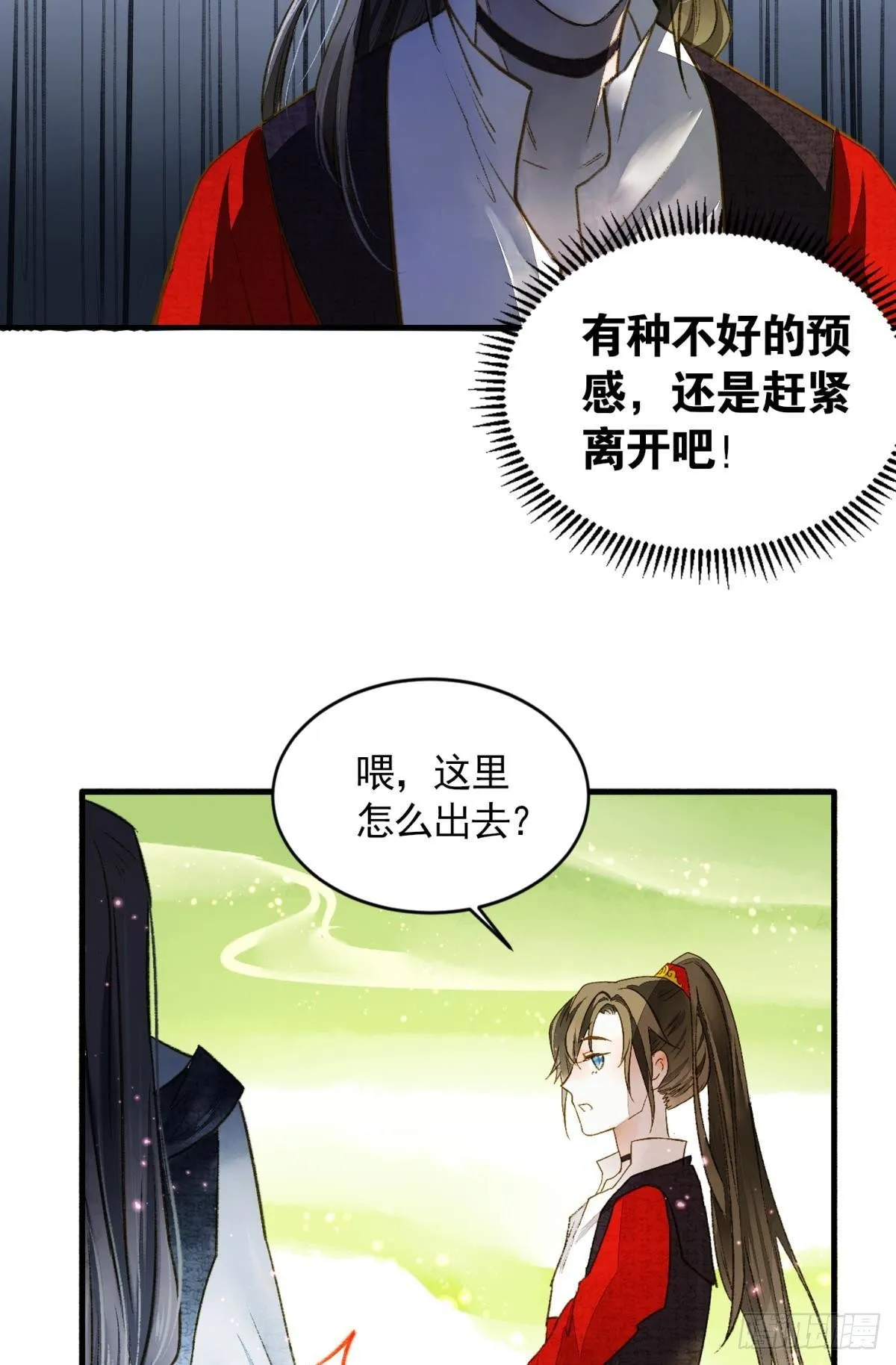 生孩子前要做什么？ 第17页