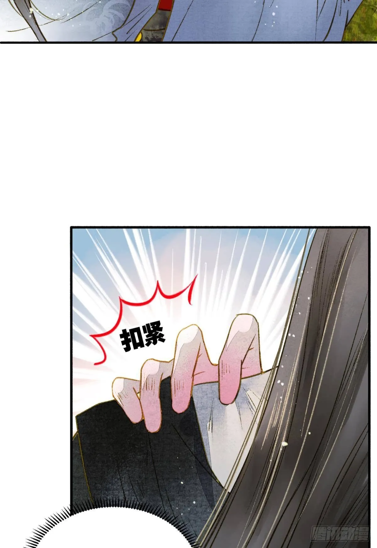 生孩子前要做什么？ 第25页