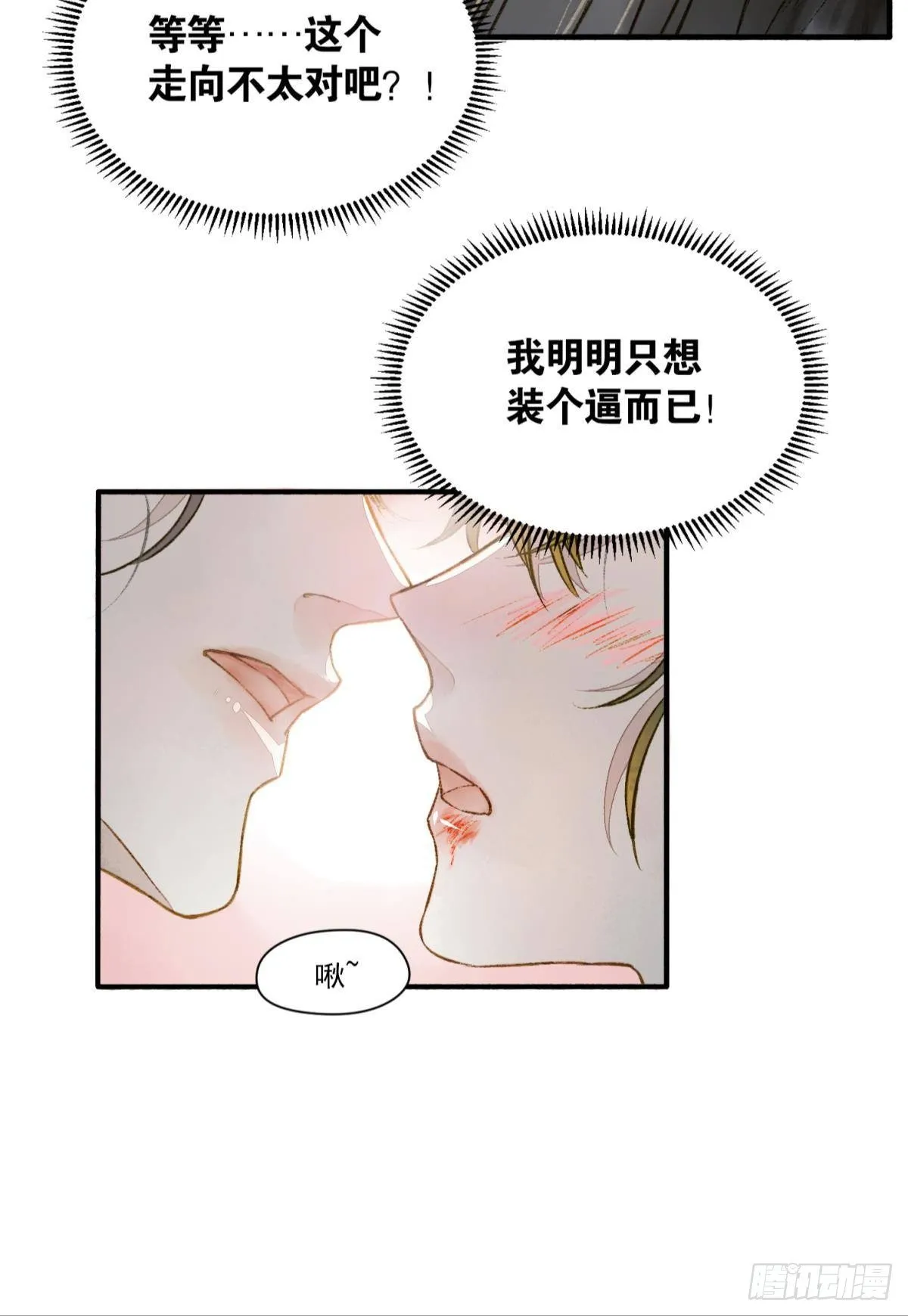 生孩子前要做什么？ 第26页