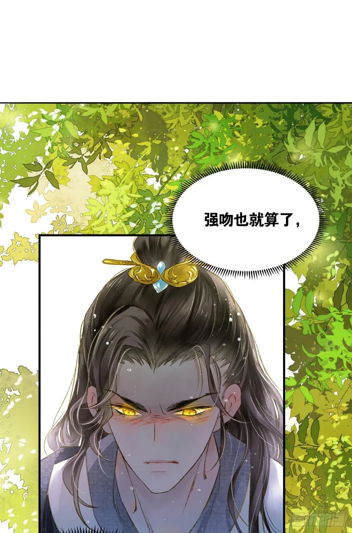 生孩子前要做什么？ 第27页