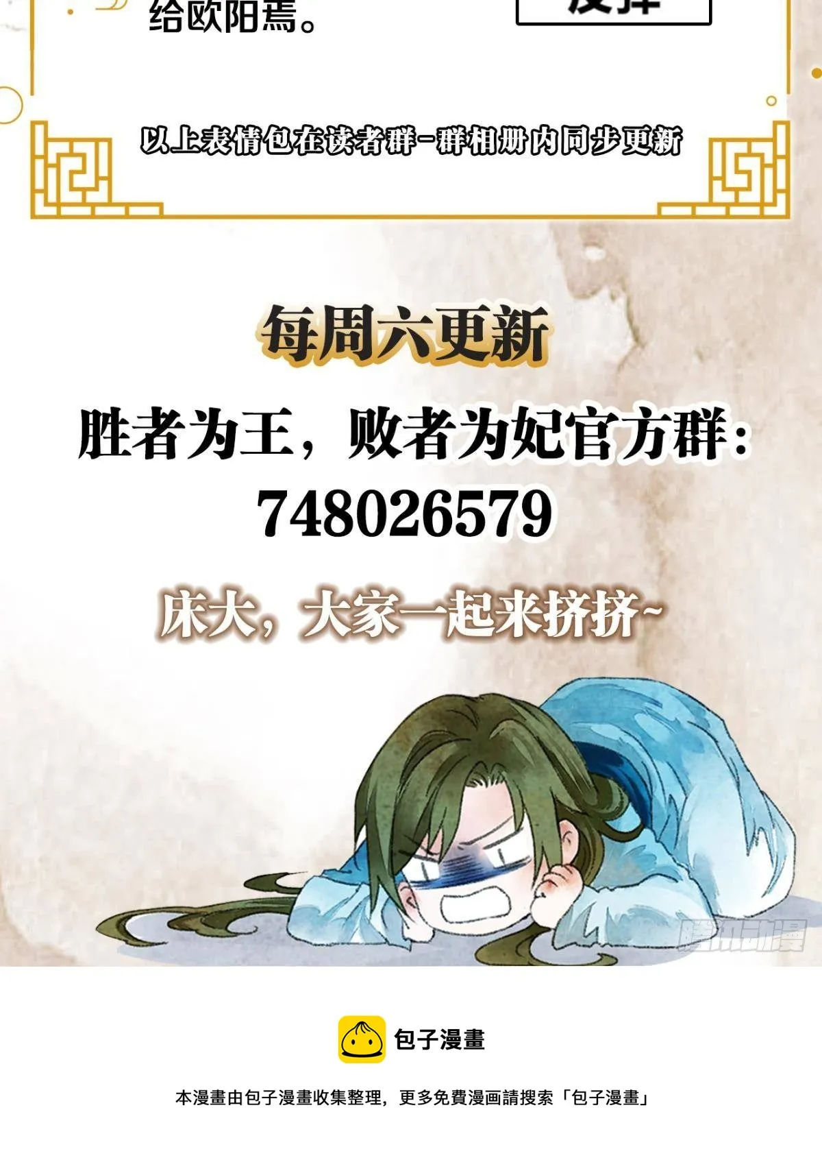 生孩子前要做什么？ 第34页