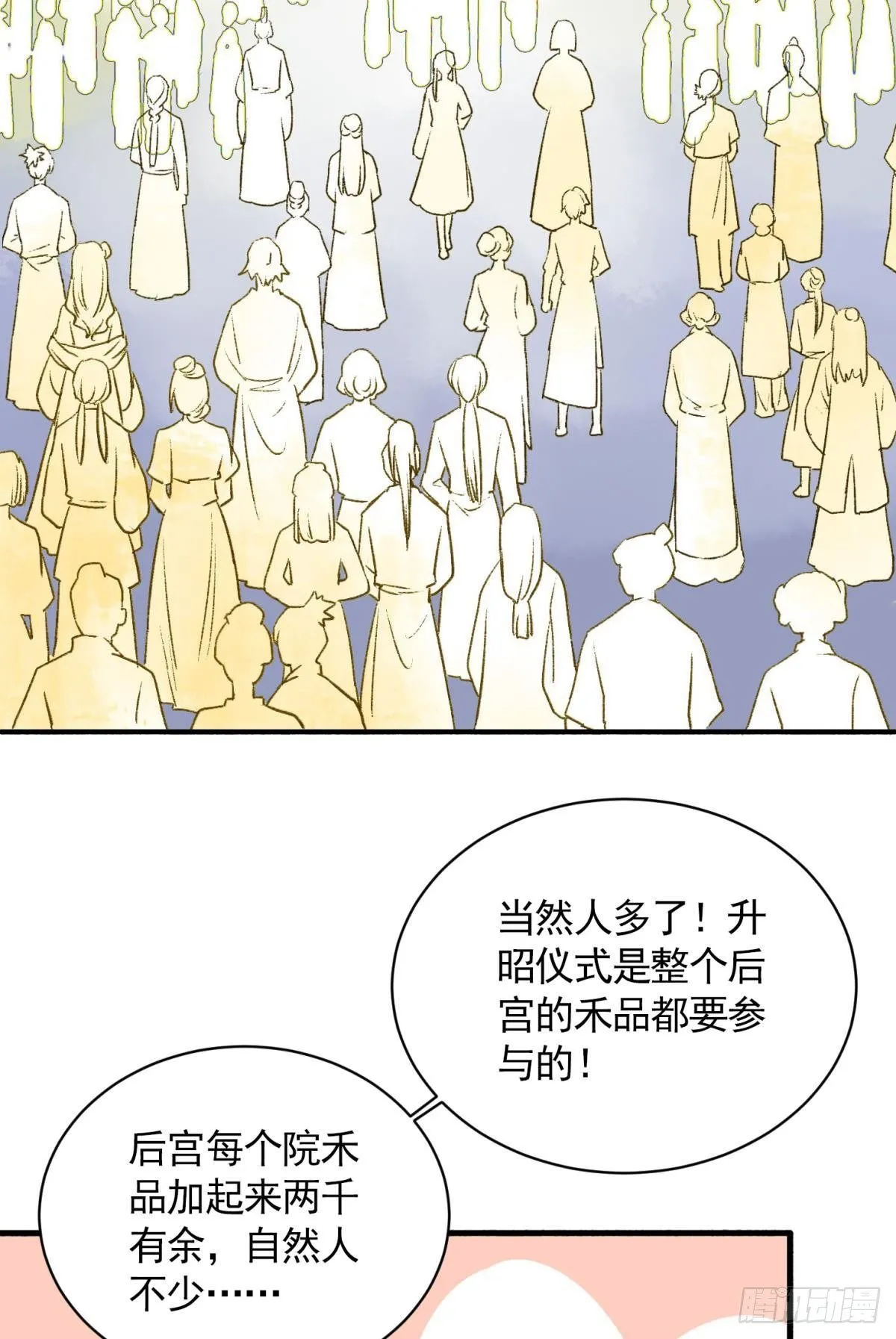 作弊出意外 第4页