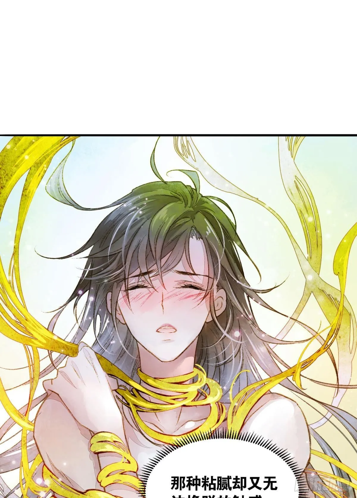 作弊出意外 第17页
