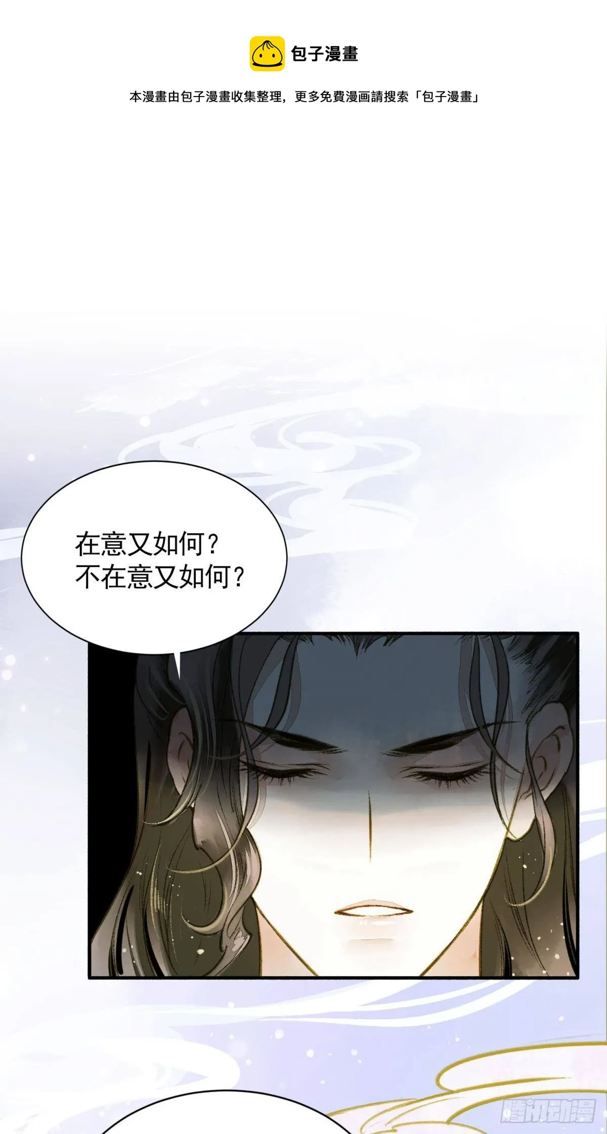 作弊出意外 第22页