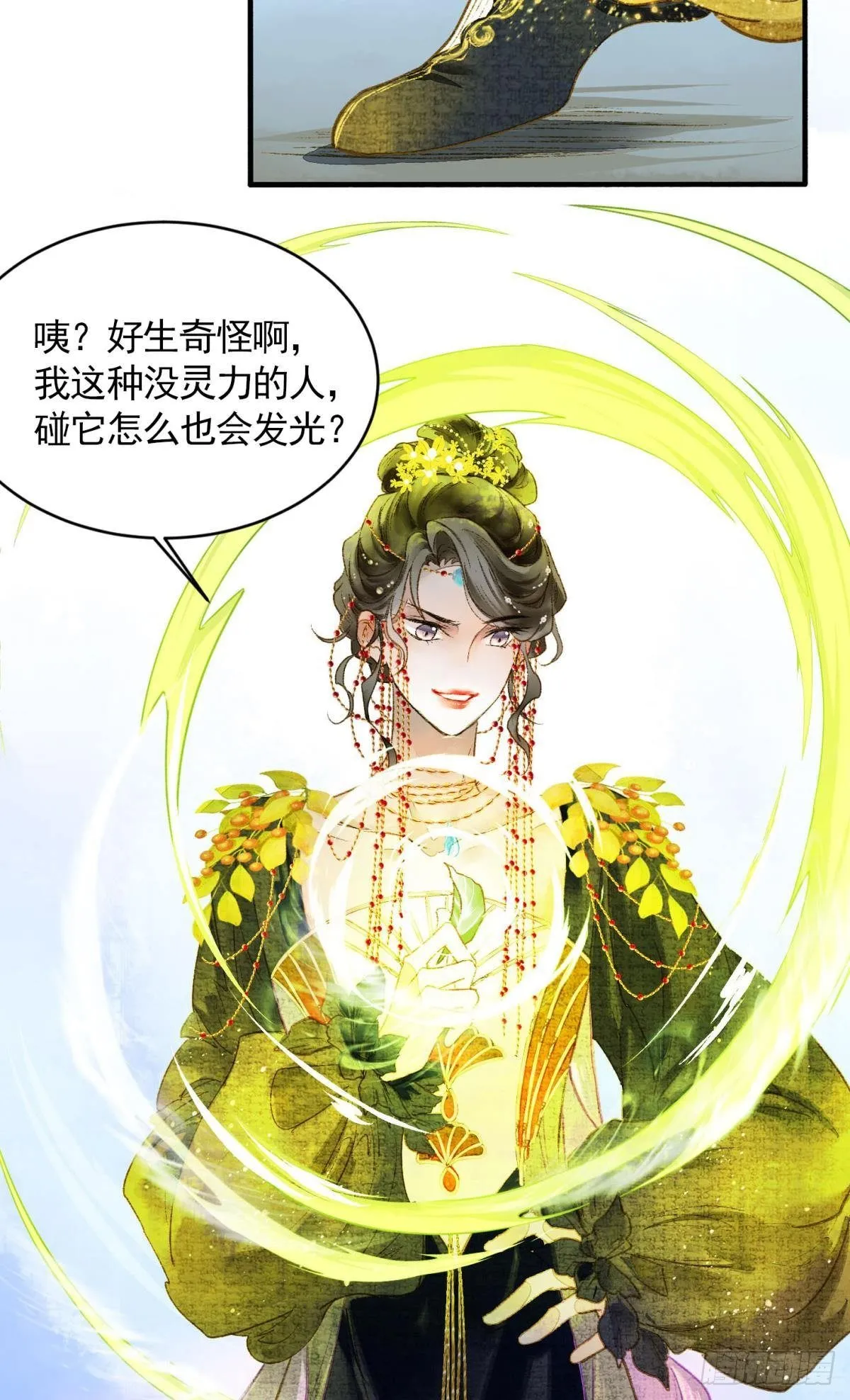 作弊出意外 第35页