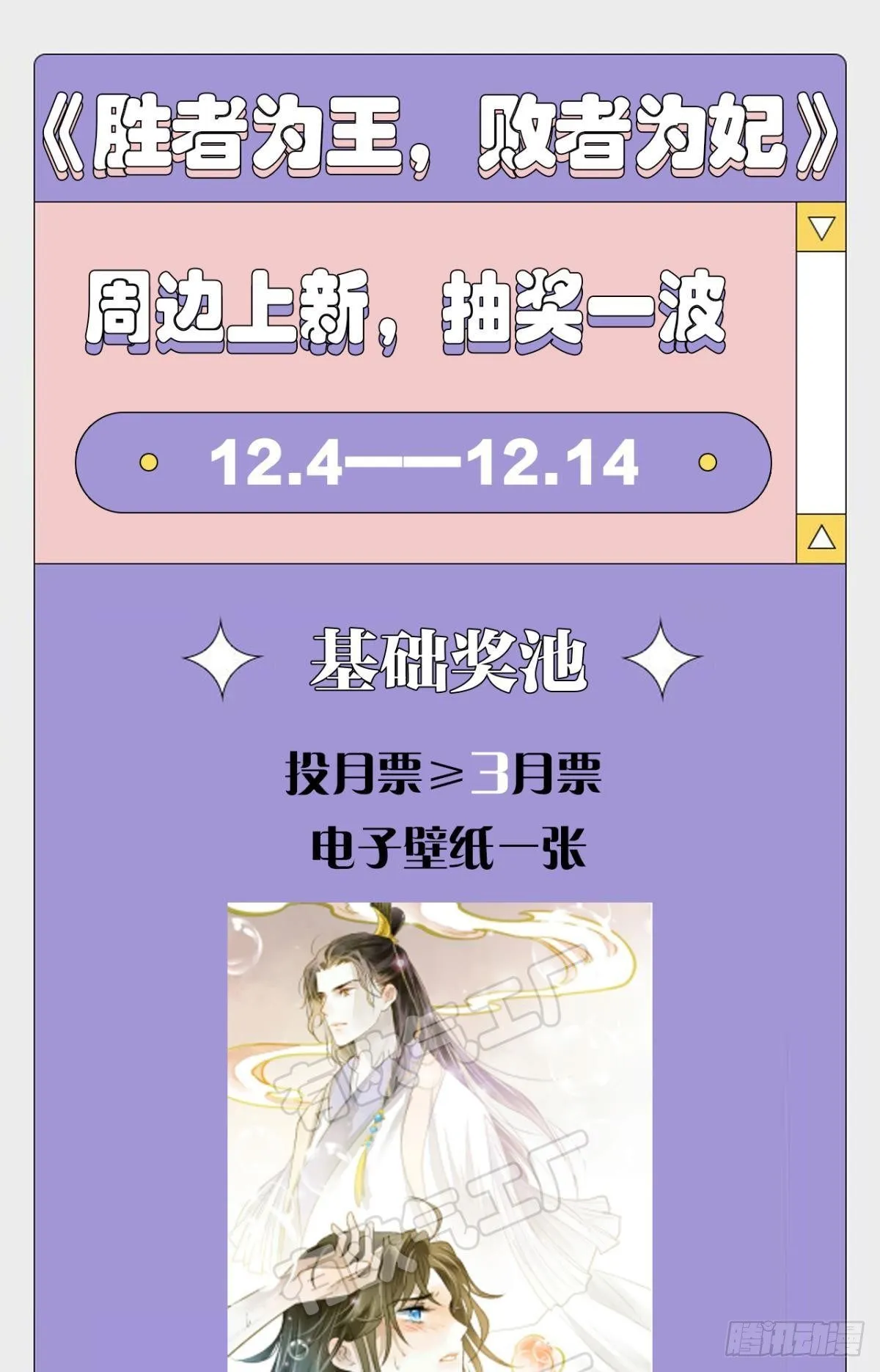作弊出意外 第37页