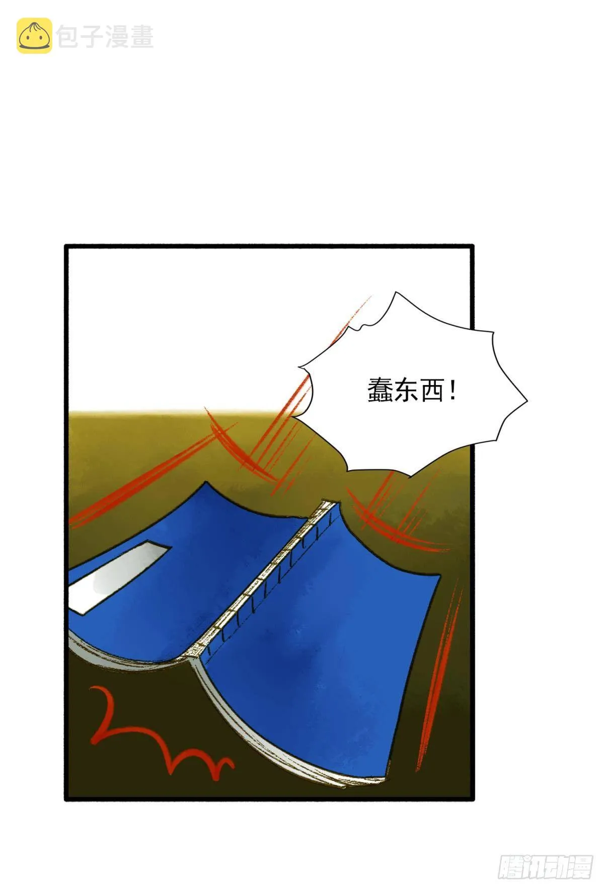 心乱如麻 第7页