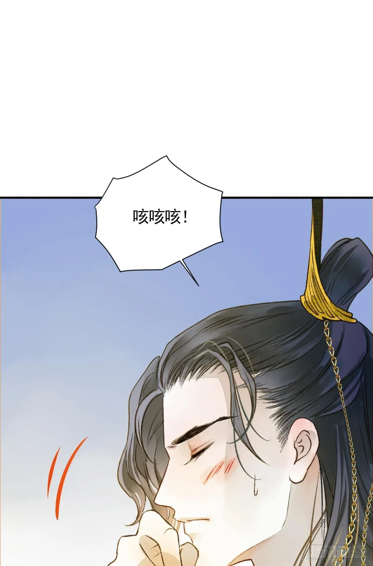 心乱如麻 第19页