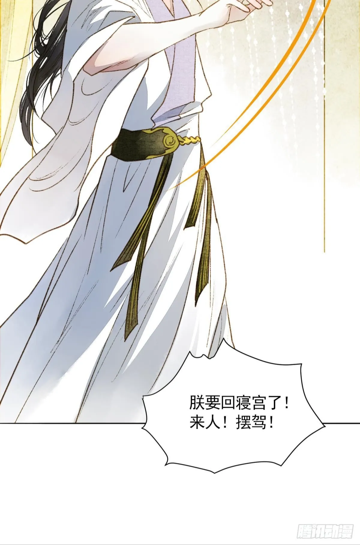 心乱如麻 第22页
