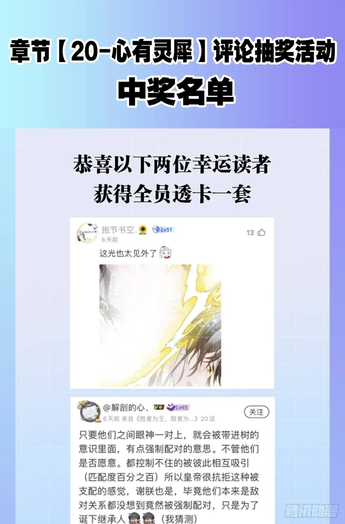 心乱如麻 第33页