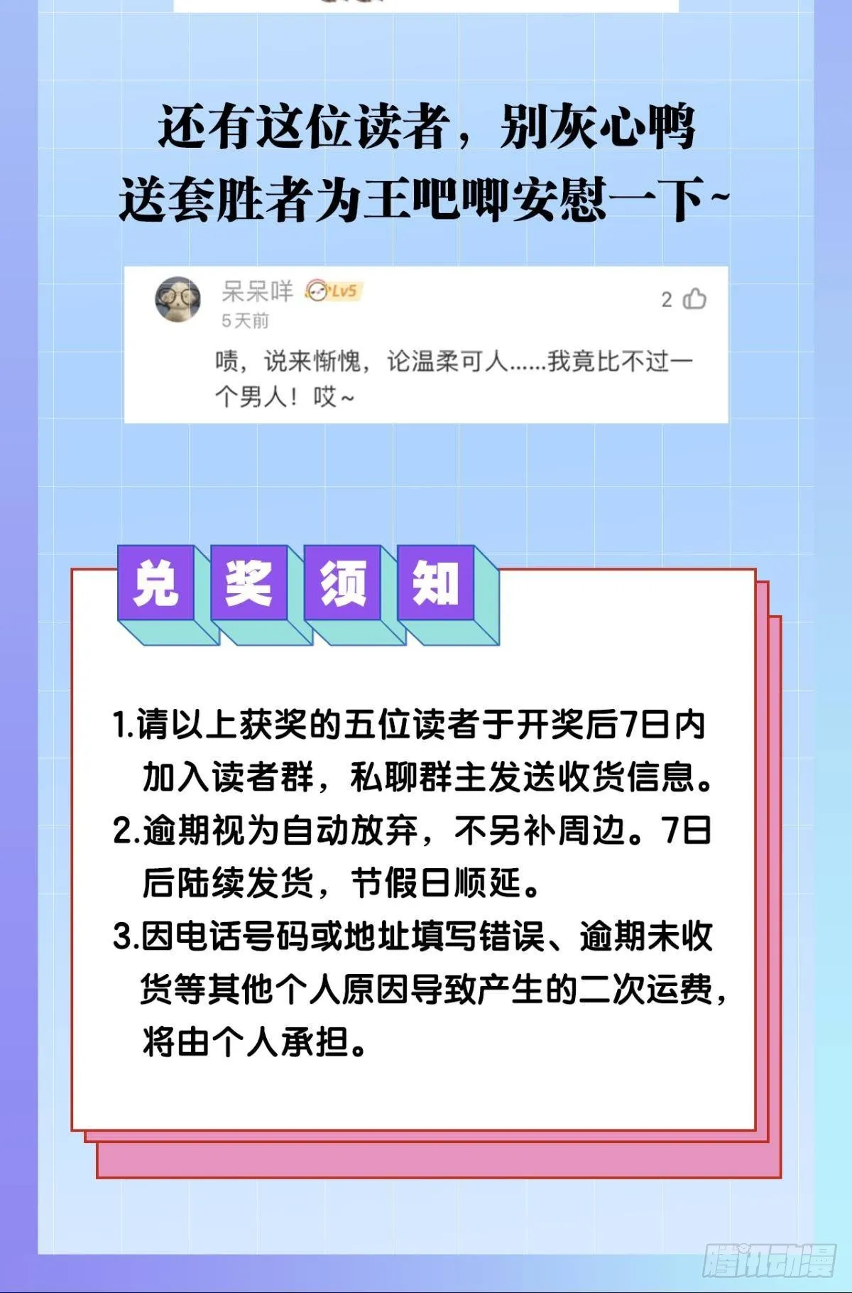 心乱如麻 第34页