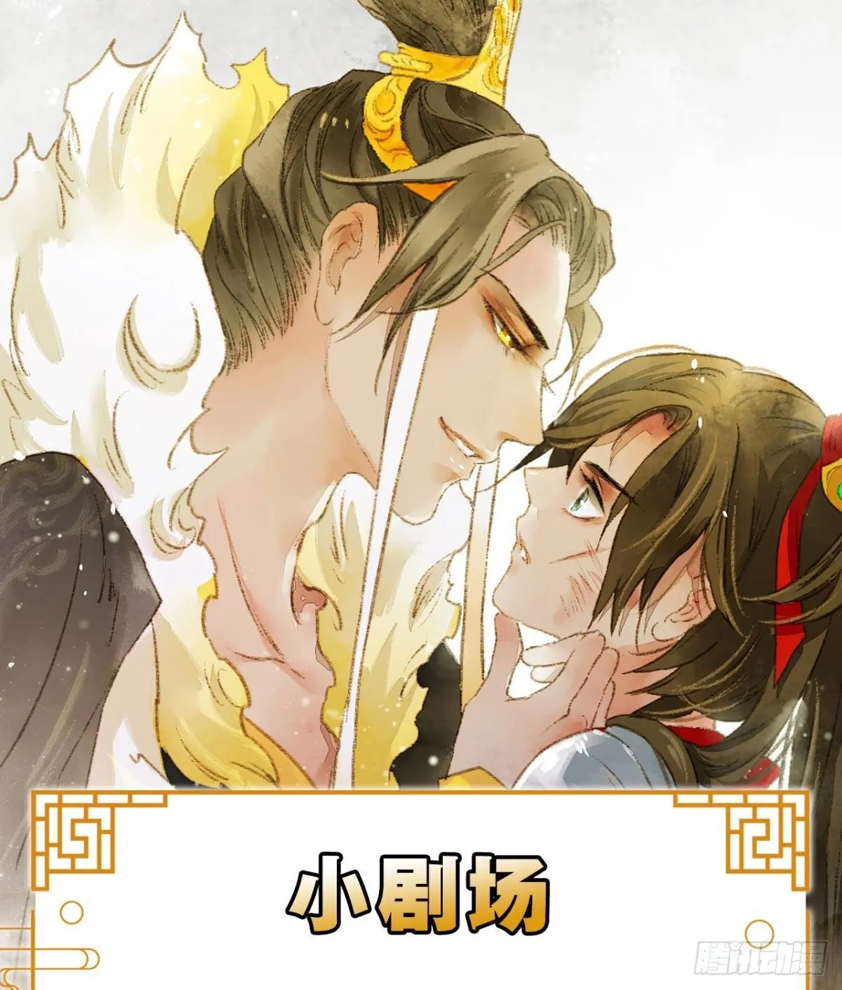 心乱如麻 第39页