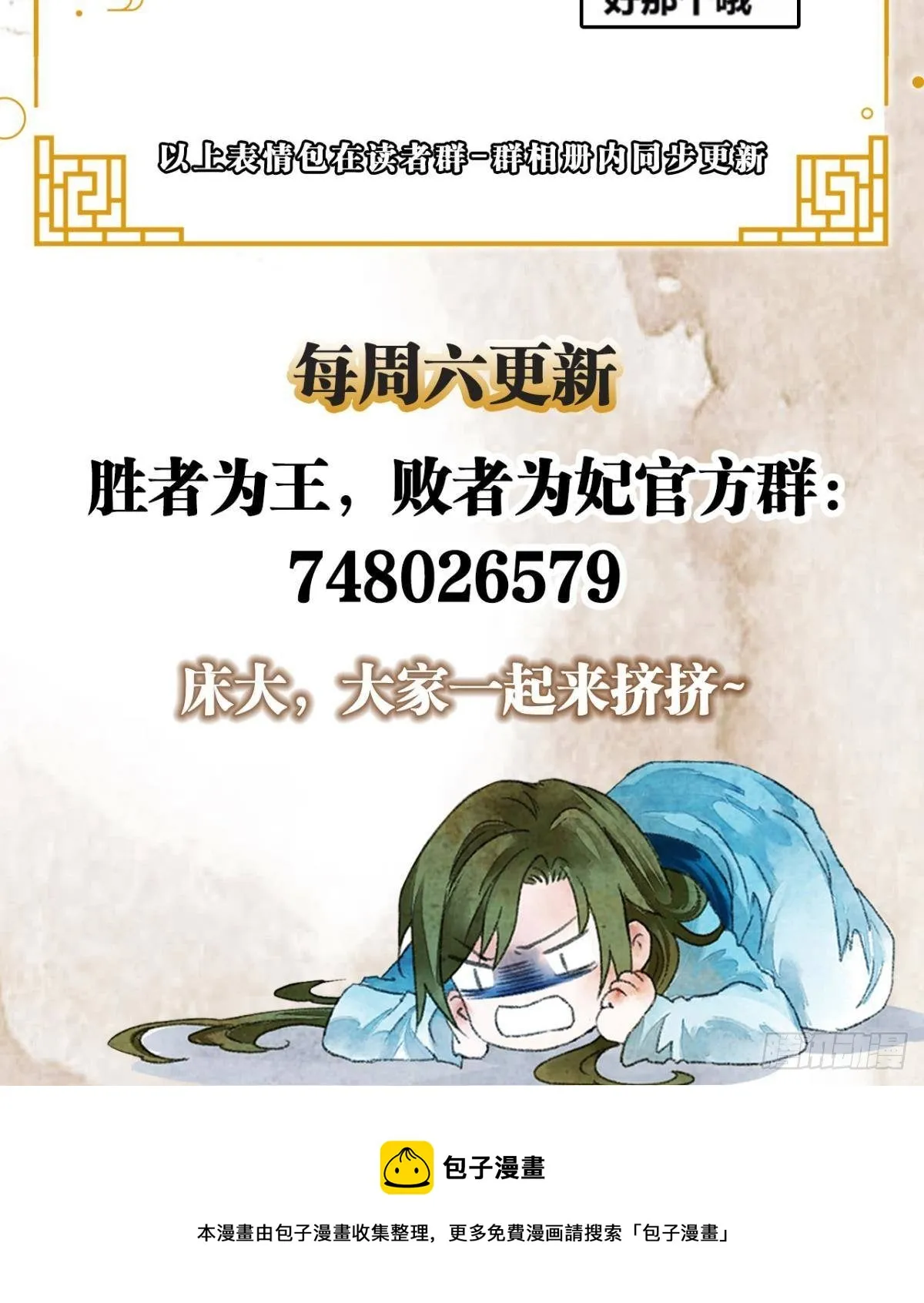心乱如麻 第41页