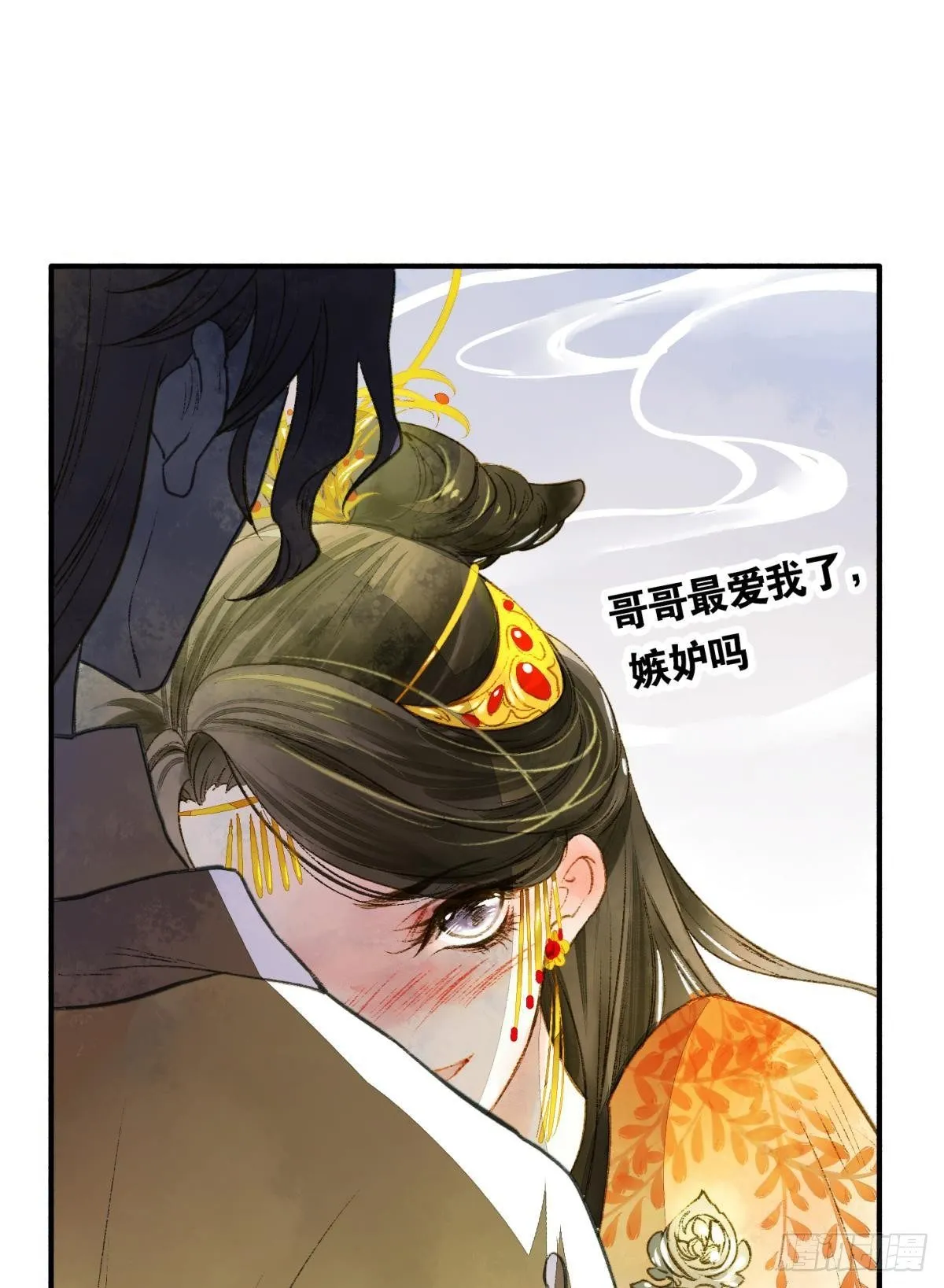 心有灵犀 第2页