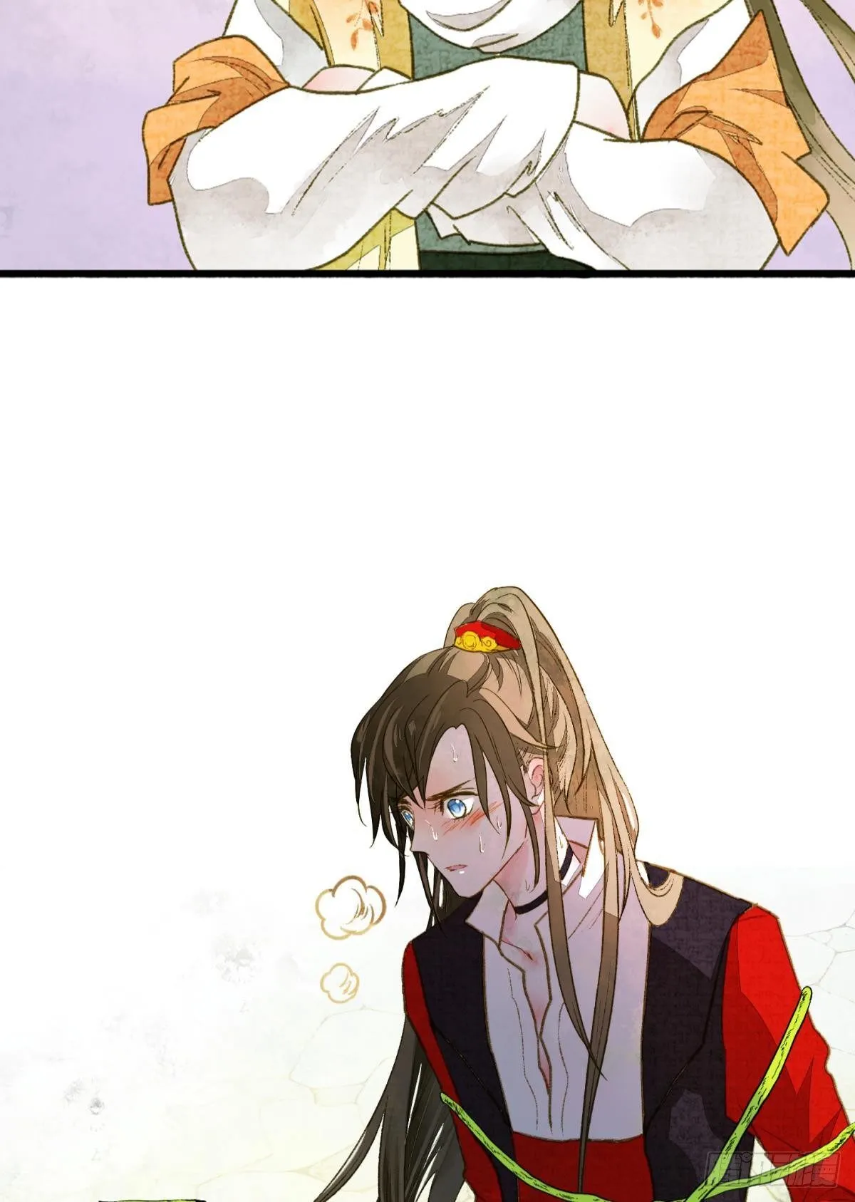 心有灵犀 第15页