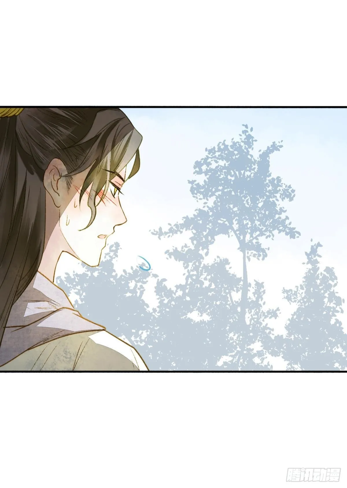 心有灵犀 第17页