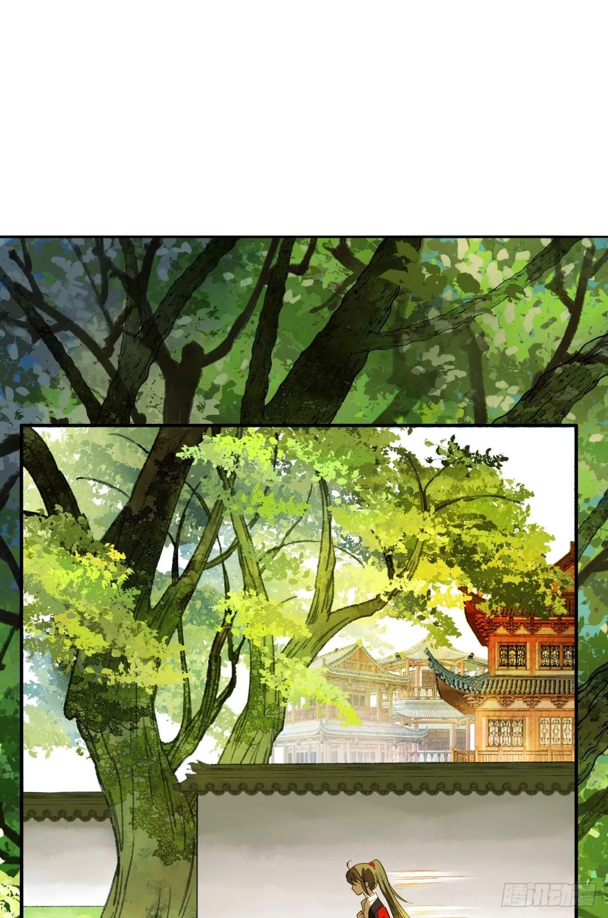 心有灵犀 第18页