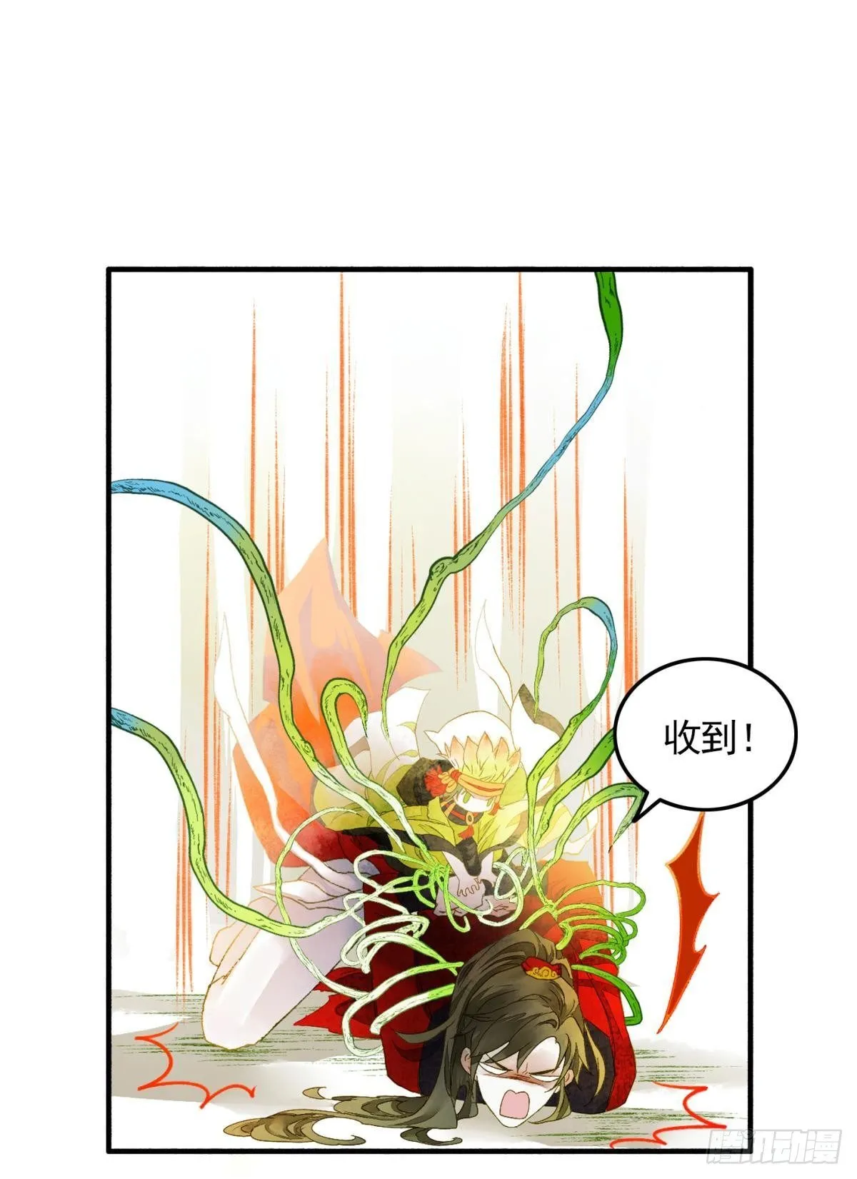 亲兄弟？真骨科？ 第2页