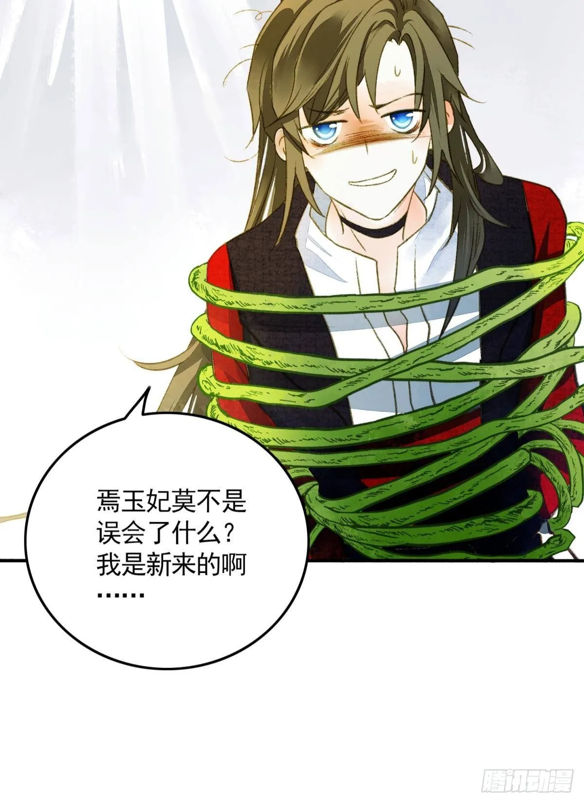 亲兄弟？真骨科？ 第6页