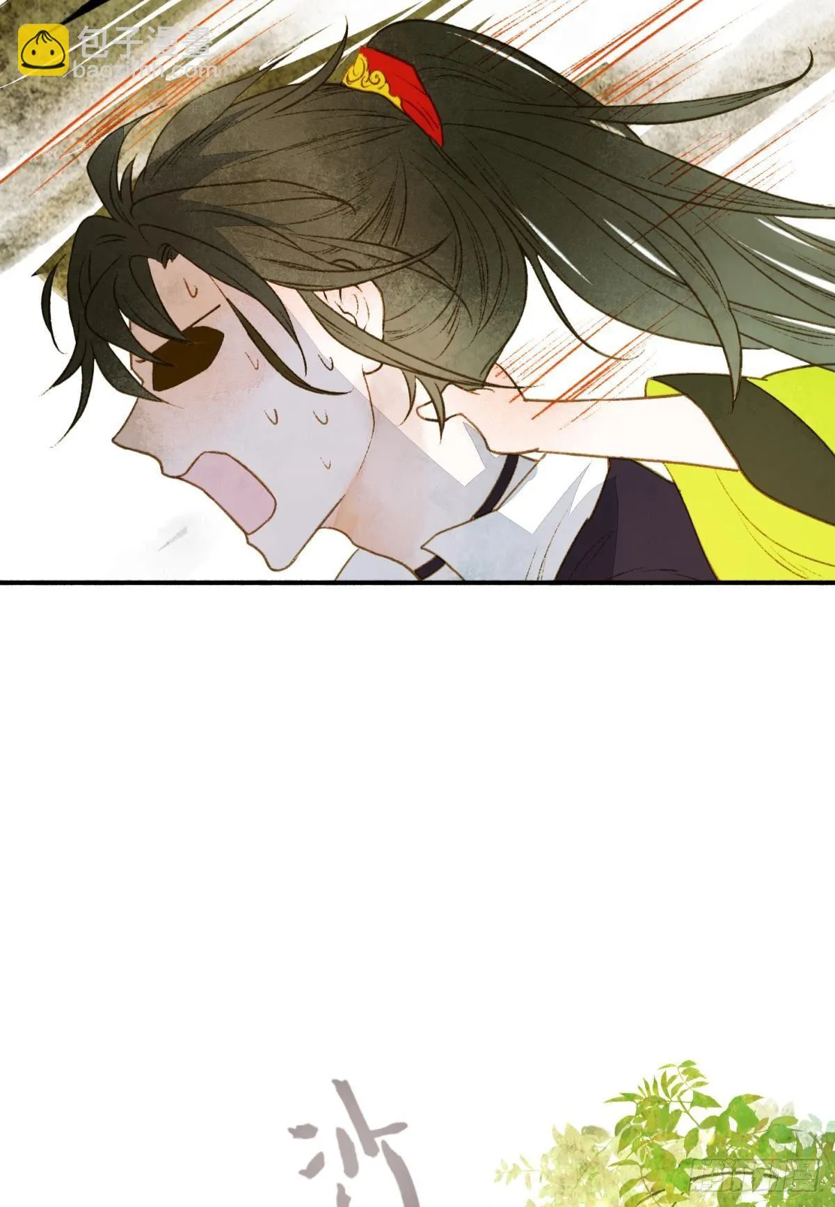 亲兄弟？真骨科？ 第19页