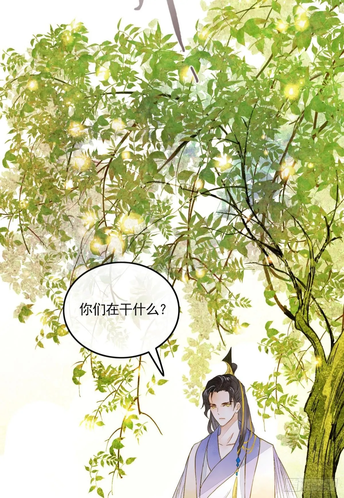 亲兄弟？真骨科？ 第20页