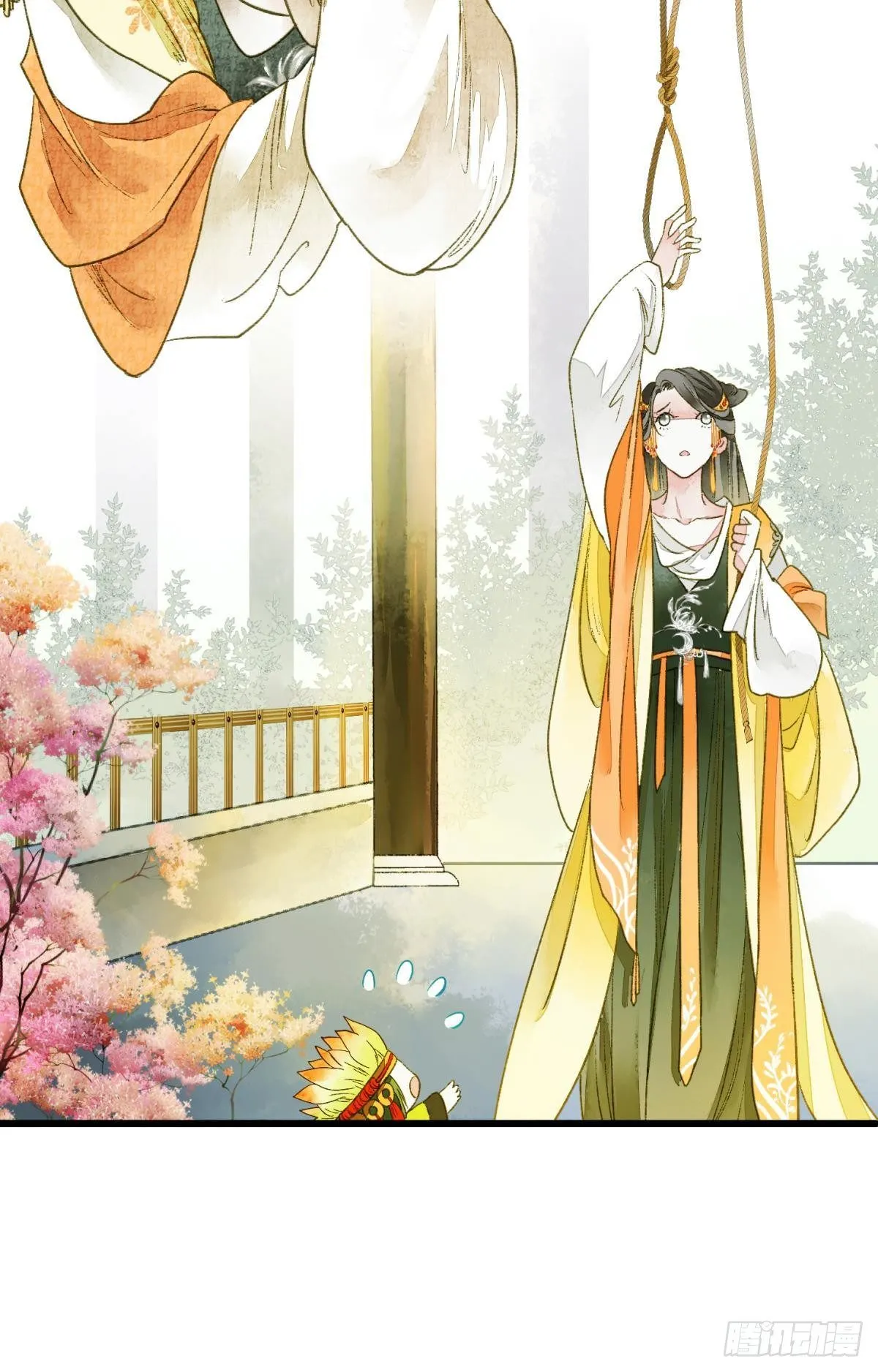 原来我不是主角？！ 第23页