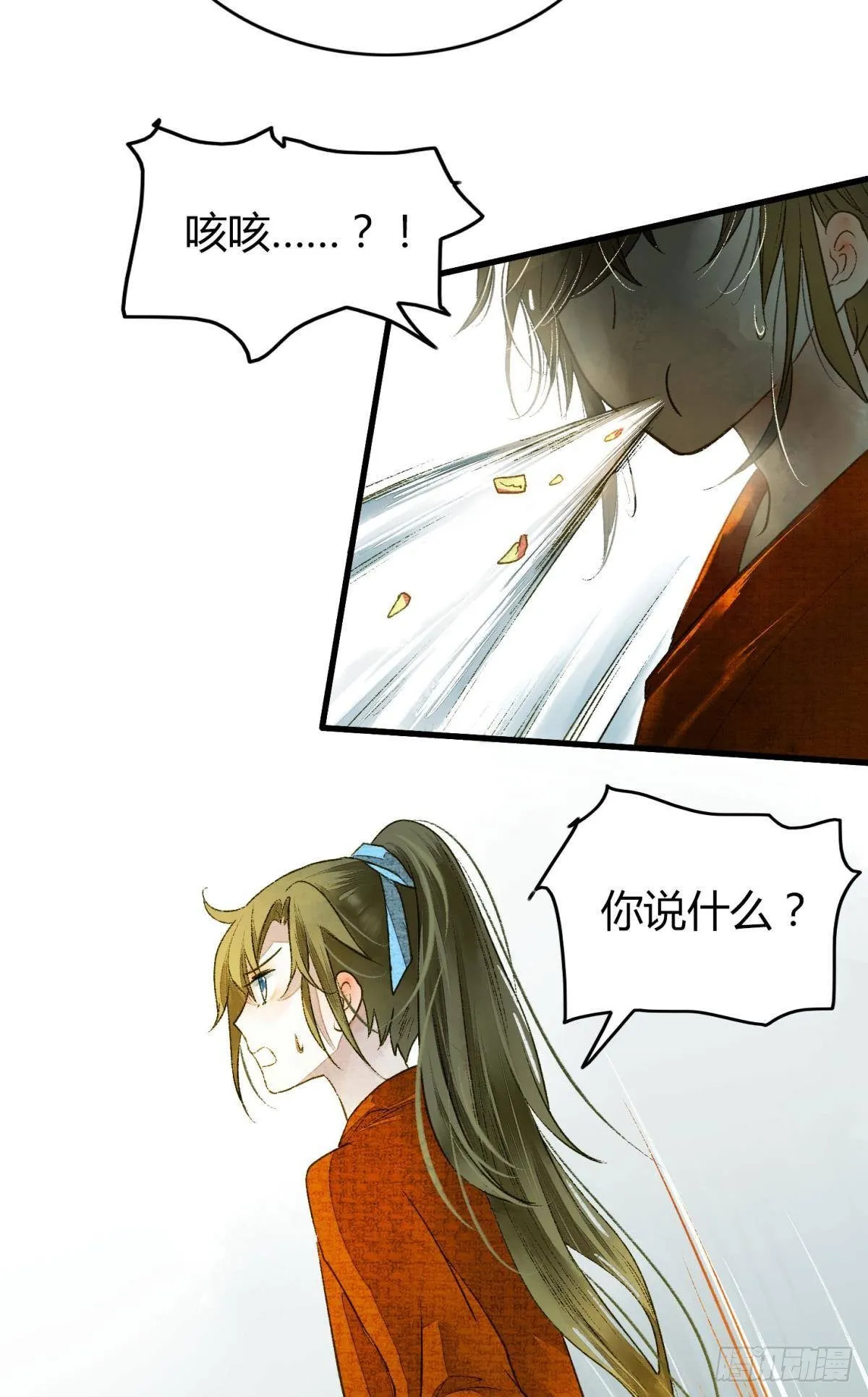 哪个小美人在想我？ 第3页