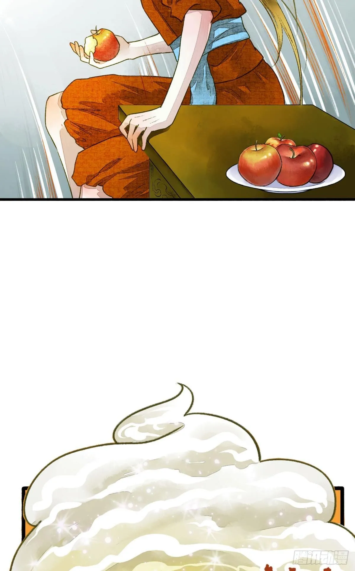 哪个小美人在想我？ 第4页