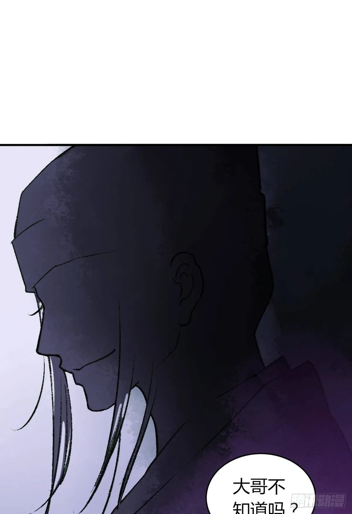 哪个小美人在想我？ 第8页