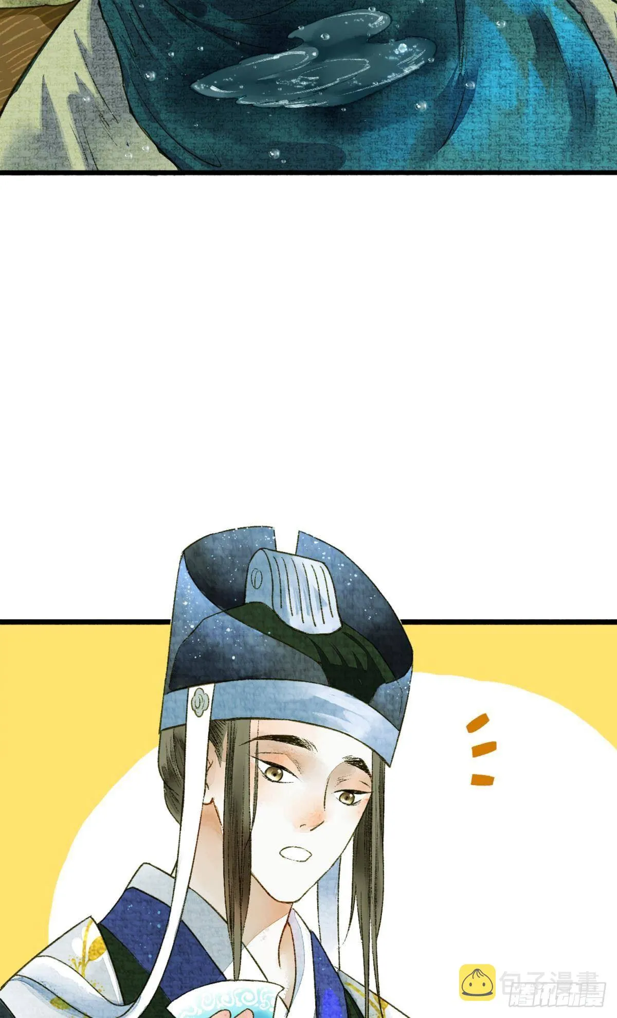 哪个小美人在想我？ 第15页