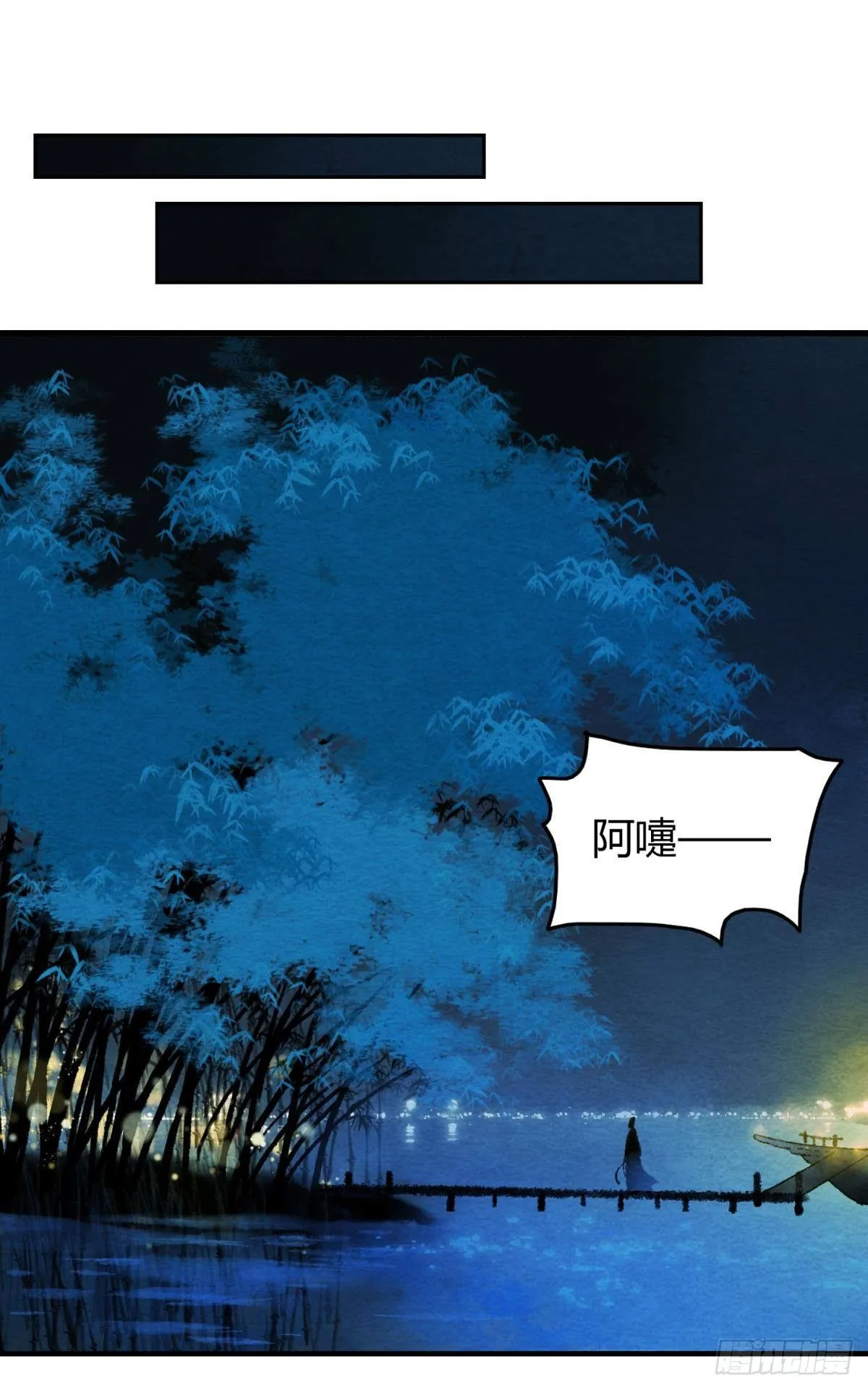 哪个小美人在想我？ 第20页