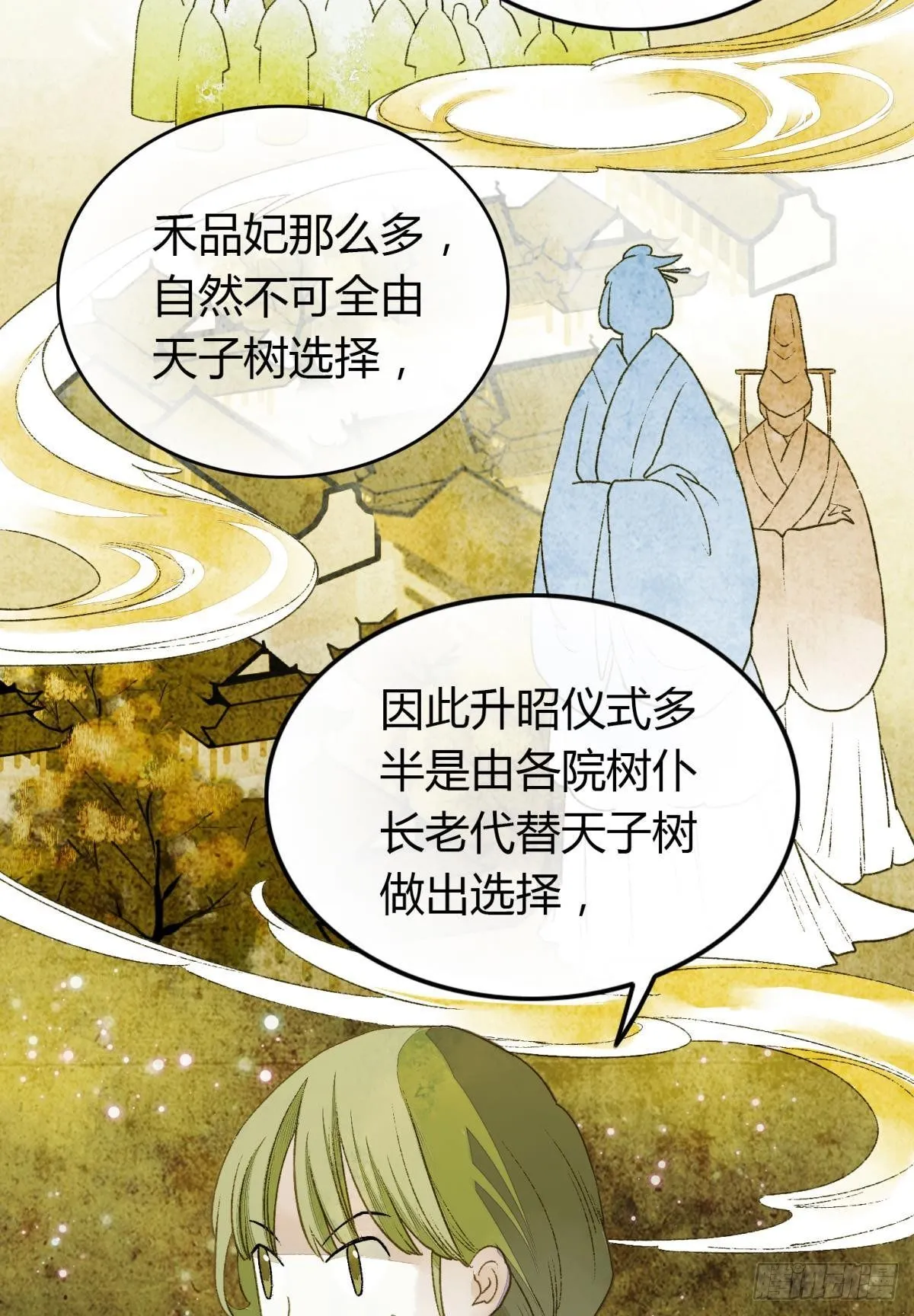 熟悉的领域 第16页
