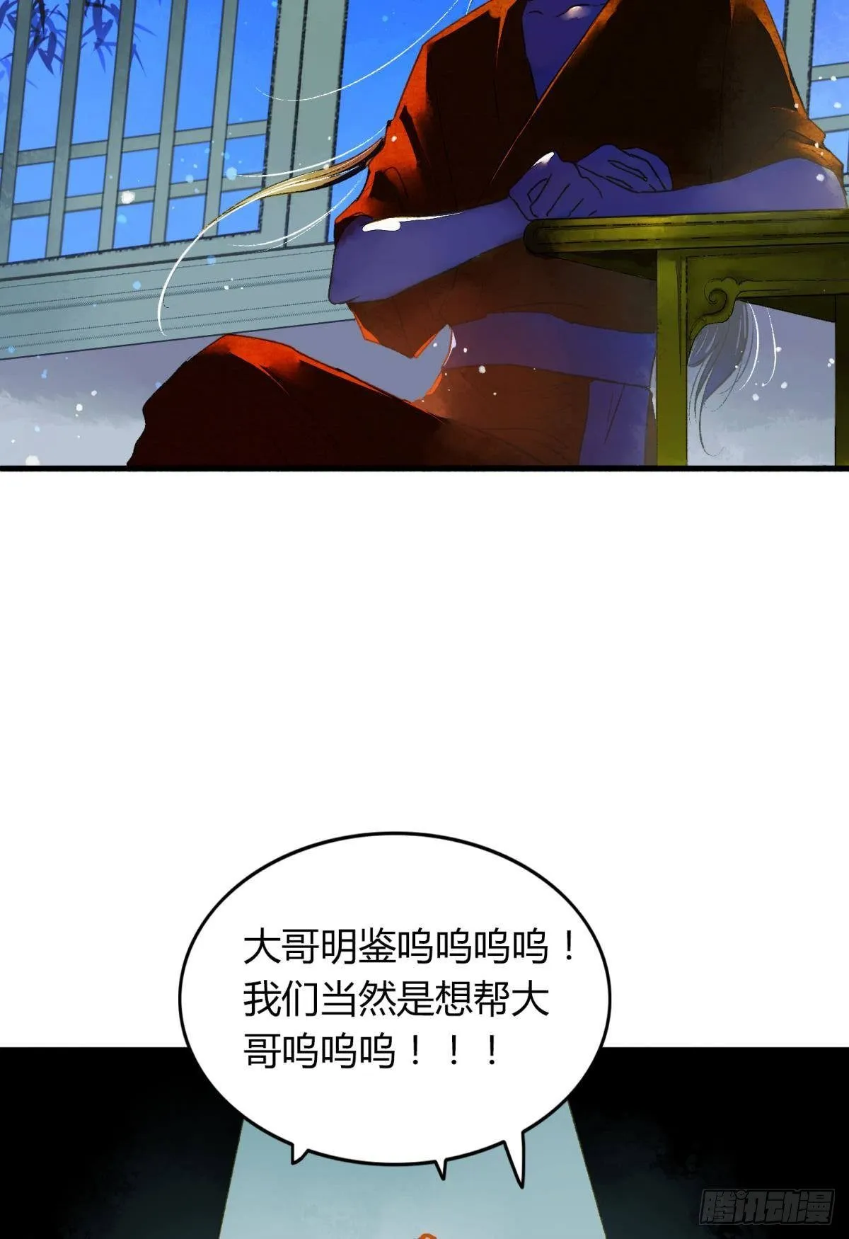 熟悉的领域 第28页