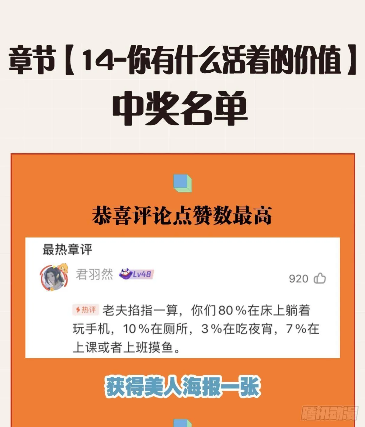 熟悉的领域 第32页