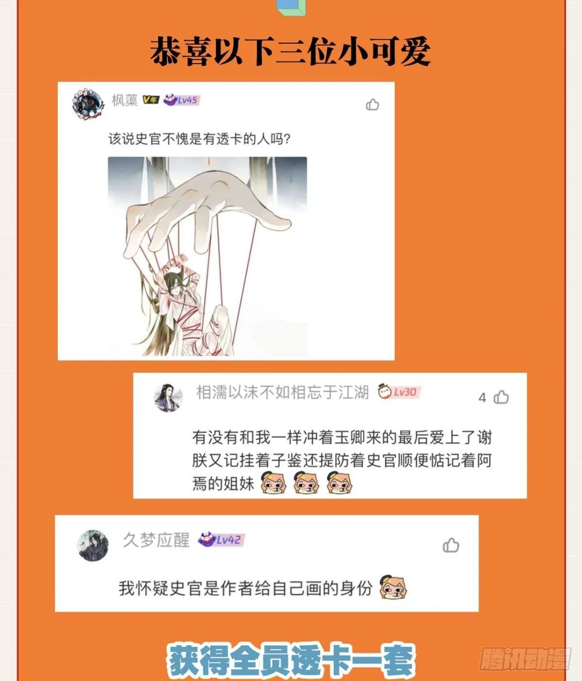 熟悉的领域 第33页