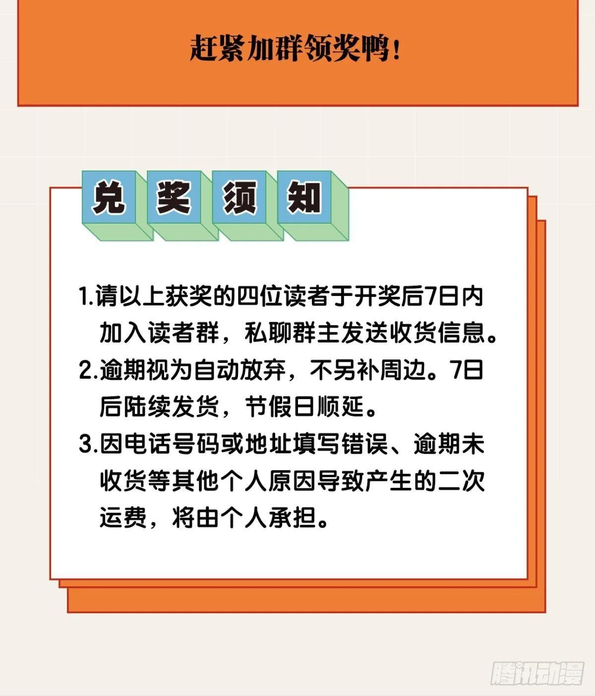 熟悉的领域 第34页