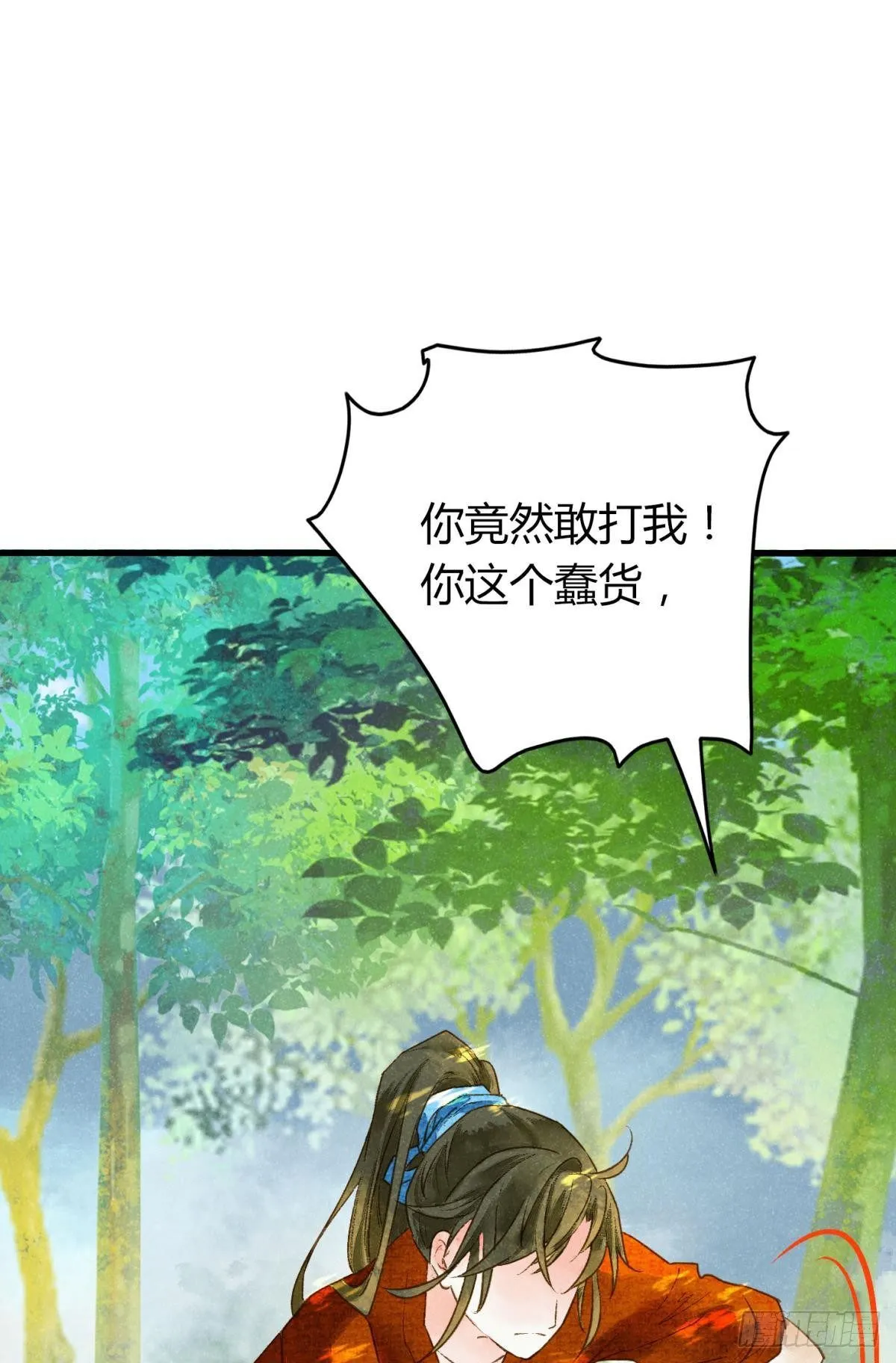 你有什么活着的价值 第5页