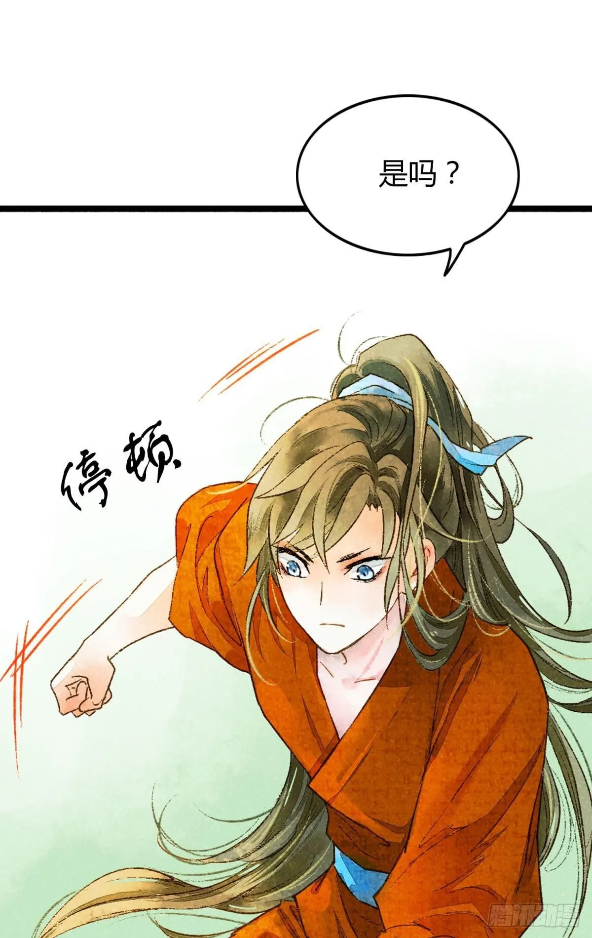 你有什么活着的价值 第7页